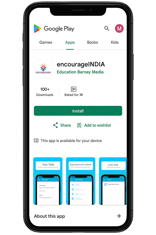 Encourage India App
